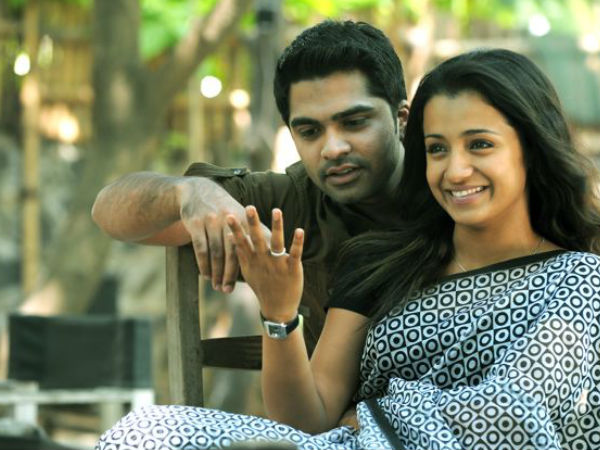 ജെസി എന്ന തൃഷ 