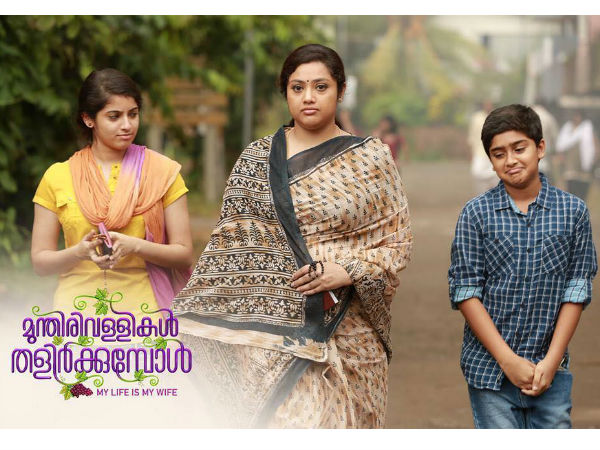 സിനിമയെ കുറിച്ച്