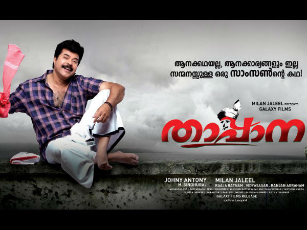 മമ്മൂക്കയ്ക്കും ലാലേട്ടനും: