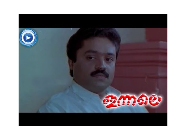 സുരേഷ് ഗോപിയുടെ തലവരമാറ്റിയ ചിത്രം