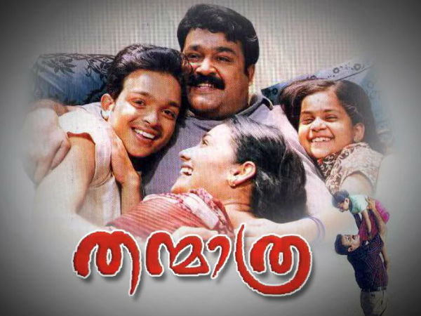 തിരക്കഥ ആദ്യം വായിച്ചത്