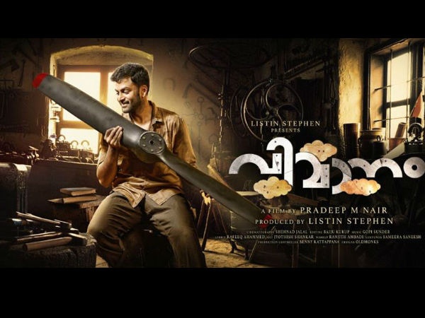 മറ്റ് കഥാപാത്രങ്ങള്‍