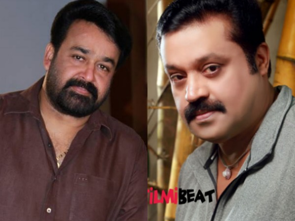 മോഹന്‍ലാലും സുരേഷ് ഗോപിയും എത്തിയിരുന്നില്ല