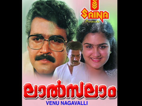 അച്ഛന്റെ മണം