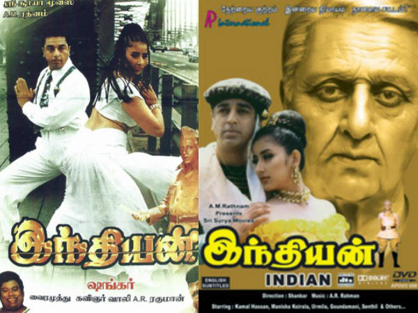 ഇന്ത്യനിലെ പാട്ട്