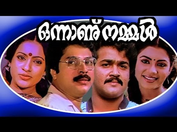  മമ്മൂട്ടിയും മോഹന്‍ലാലും