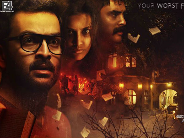 എന്തായിരുന്നു കേട്ട വാര്‍ത്തകള്‍