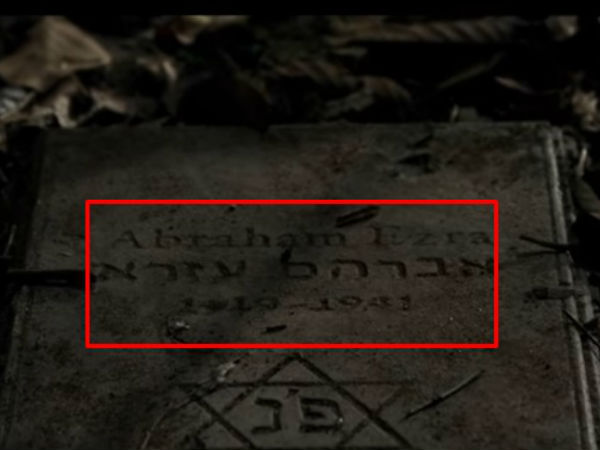 എസ്ര ലാല്‍ അല്ല എന്നതിന് തെളിവുണ്ട്