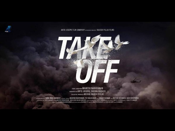 നിര്‍മാണം