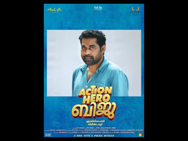 സുരാജ് വെഞ്ഞാറമൂട്