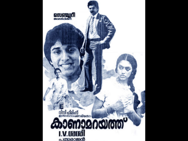 ആദ്യ ദിവസം തന്നെ