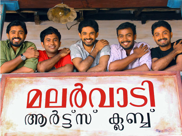 മലര്‍വാടിയിലേക്ക്