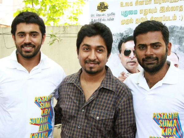 വിനീതിന് മുന്നില്‍ എത്തിച്ചത്