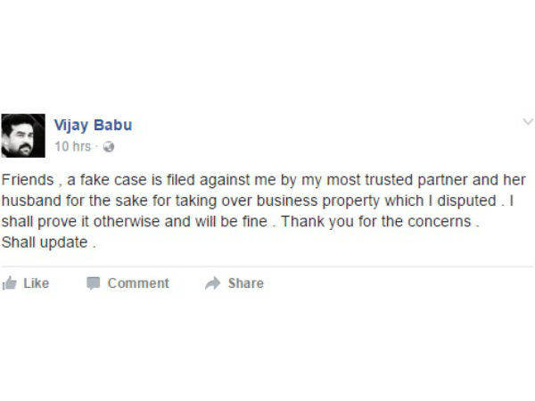 വിജയ് യുടെ പോസ്റ്റ്