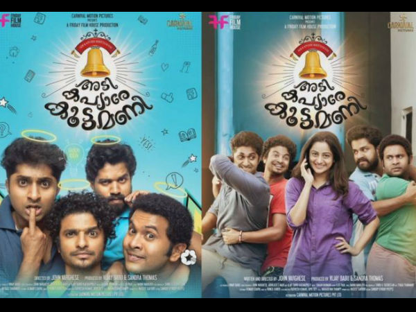 തമിഴില്‍ ഒരുക്കാന്‍ തീരുമാനിച്ച ചിത്രം