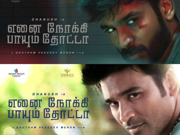 മാര്‍ച്ചില്‍ റിലീസ്