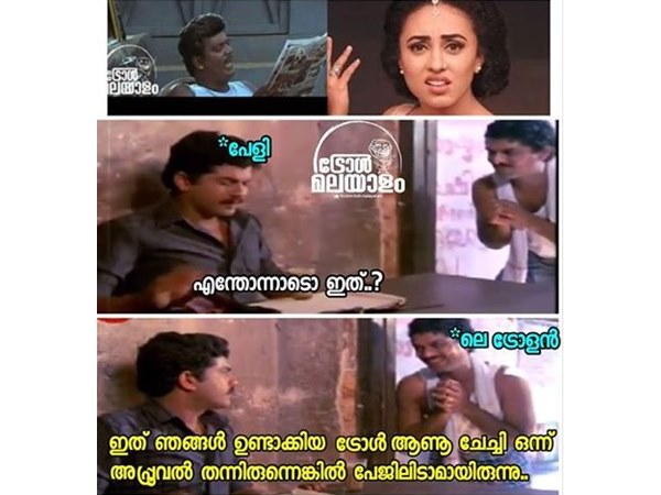  പേളിയെ വീണ്ടും ട്രോളി