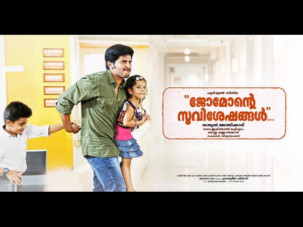  ക്രിസ്മസ് കാലം