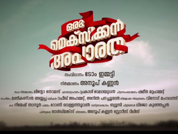 സംഭവിച്ചതെന്താണെന്ന് ജൂഡ് പറയുന്നു