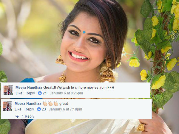 മീര നന്ദന്‍