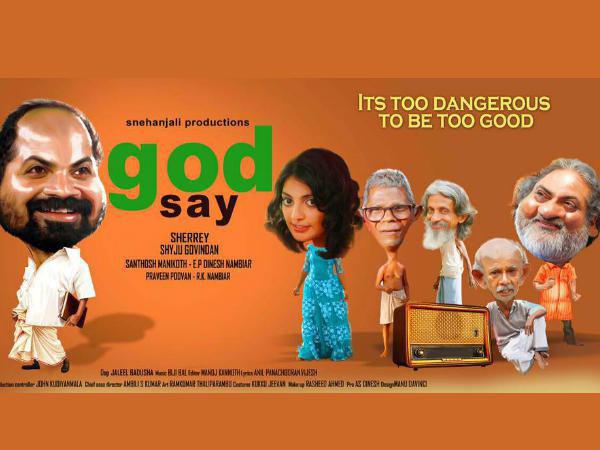 അന്പരപ്പിക്കുന്ന മേക്കോവറില്‍ വിനയ് ഫോര്‍ട്ട്