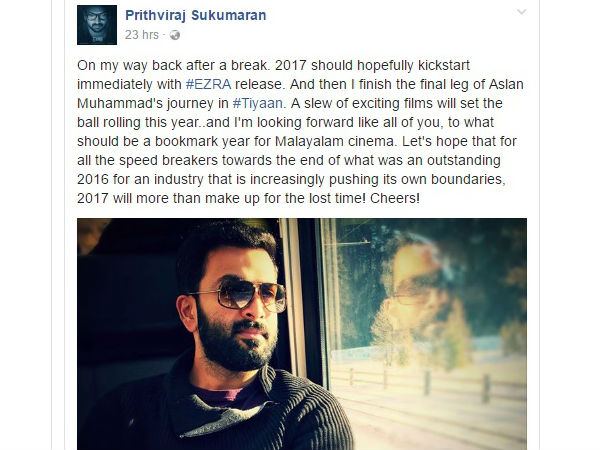 ഏറ്റവുമൊടുവിലത്തെ പോസ്റ്റ്