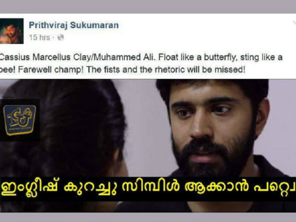 ഇതാദ്യമല്ല