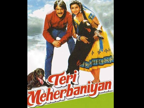 തേരി മെഹര്‍ബാനിയാസ്