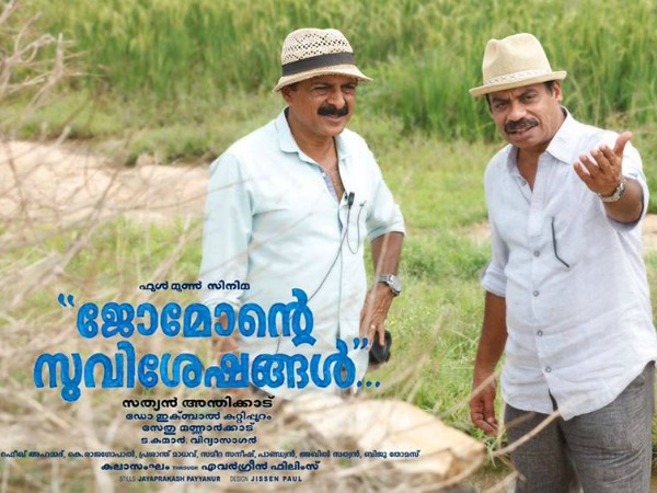 ഛായാഗ്രാഹണം