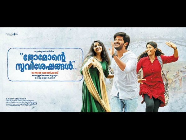 ഒറ്റവാക്കില്