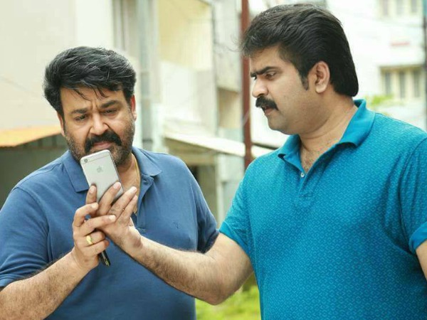 ഉലഹന്നാനെ അവതരിപ്പിക്കാന്‍ ലാലേട്ടന്‍ 