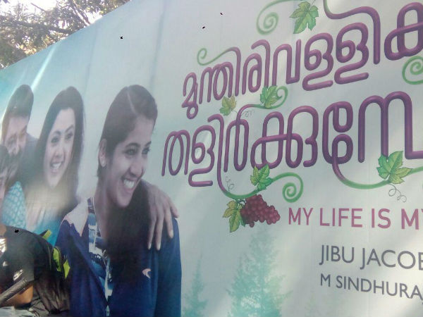 ലാലിന്റെ വിജയം തുടരുമോ?