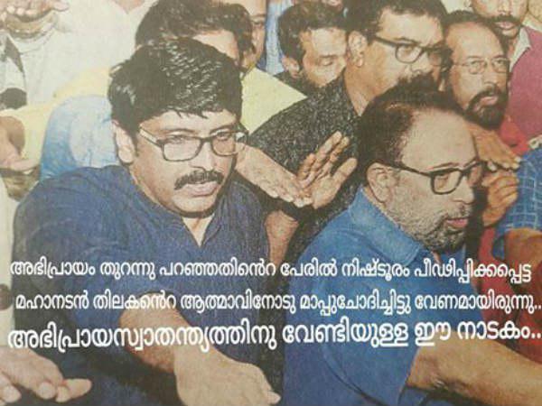  അക്ബര്‍ അലിക്ക് സസ്‌പെന്‍ഷന്‍