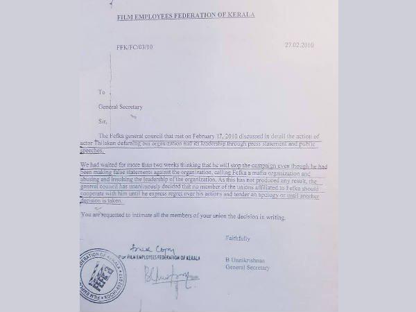 അഭിപ്രായം തുറന്നു പറഞ്ഞതിനെത്തുടര്‍ന്ന് വിലക്ക്