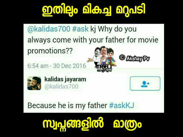 വൈറലാകുന്നു