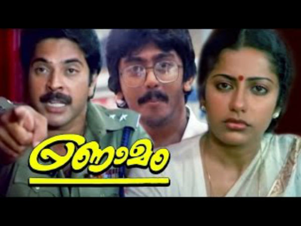 പ്രണാമം റിലീസായ സമയത്ത് സംഭവിച്ചത്