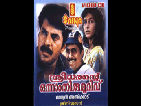 പ്രതീക്ഷ തെറ്റിച്ചു