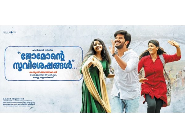 നിര്‍മ്മാണം