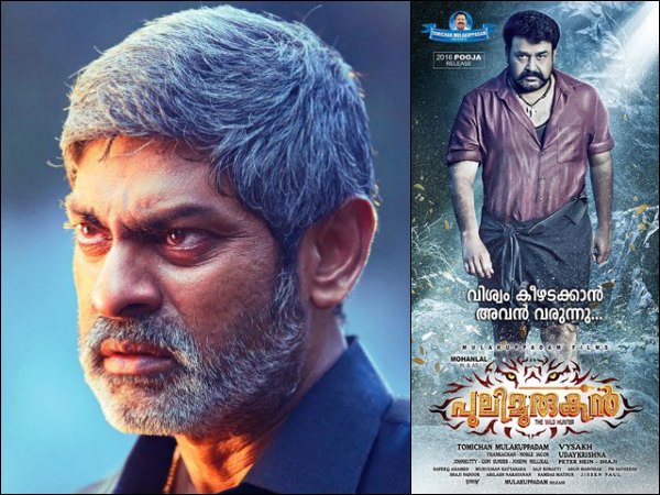  ജഗപതി ബാബു