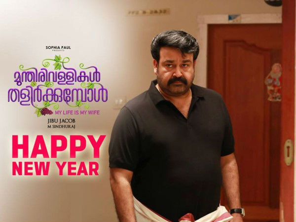 എത്ര ഷോകള്‍