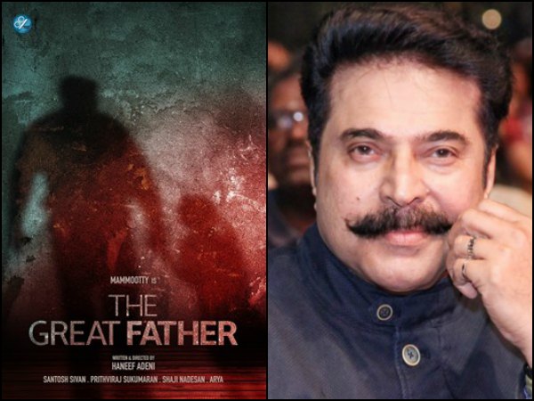  ഡേവിഡായി മമ്മൂട്ടി