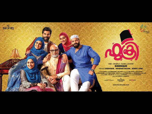 ബിഗ് ബജറ്റ് ചിത്രം