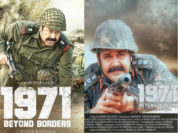 പതറാതെ മേജര്‍ സഹദേവന്‍