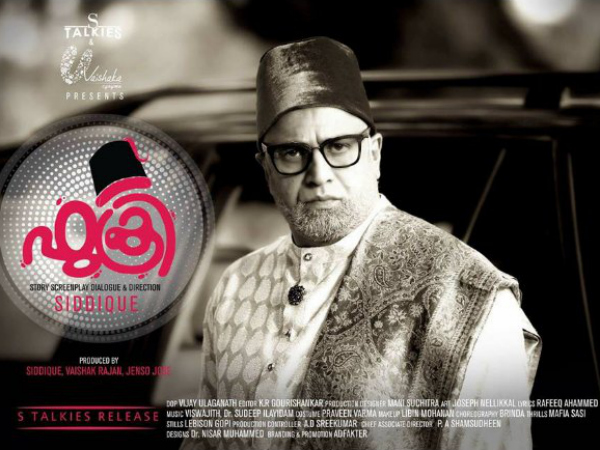 സുലൈമാന്‍ ഫുക്രി