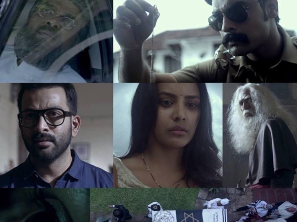  കഥാപാത്രങ്ങള്‍