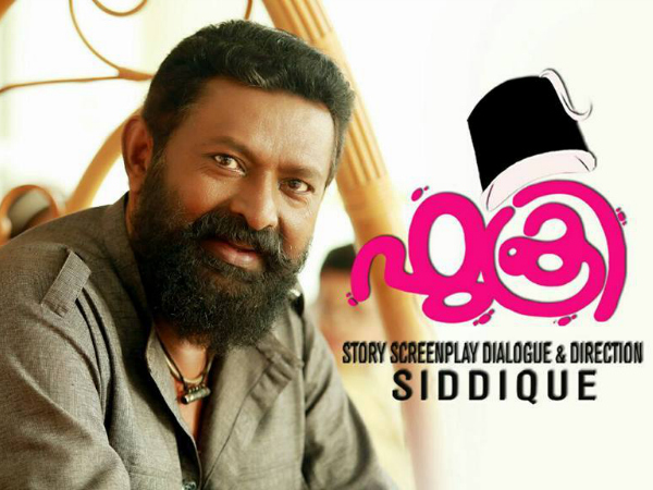 കിങ് ലയറിന് ശേഷം