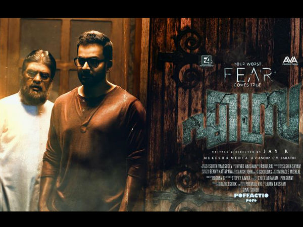 പൃഥ്വിയും കഥാപാത്രങ്ങളും