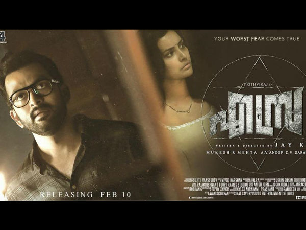 റിലീസ് 10 ന്