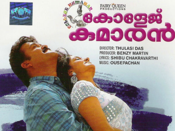 സിനിമ പൊട്ടിപ്പൊളിഞ്ഞു