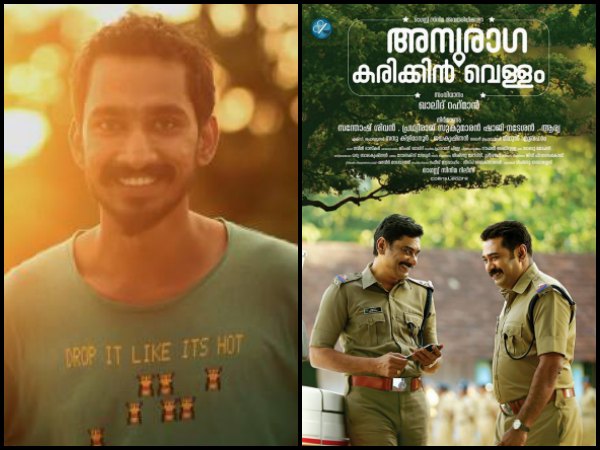  മികച്ച നവാഗത സംവിധായകന്‍